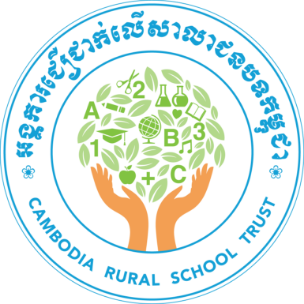Cambodia Rural School Trust website